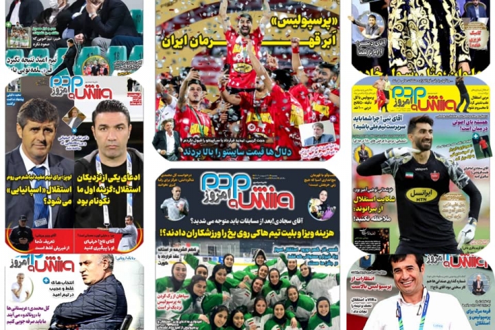 به گزارش هنرمندنیوز به نقل از ورزش برخط ؛ برنامه قدیمی ورزش و مردم برای همه ما یادآور خاطرات گذشته است و بسیاری از اهالی ورزش را به دهه ۶۰ می‌برد. شب‌هایی که زنده یاد بهرام شفیع اهالی ورزش را تا نیمه‌های شب بیدار نگه می‌داشت و خلاصه کلی خاطره خوب از آن سال‌ها و از زنده یاد بهرام شفیع در ذهن داریم. حالا این رسانه با صاحب امتیازی و مدیر مسئولی اسماعیل حیدرپور پا به عرصه رسانه گذاشته، البته برنامه تلویزیونی با همین نام هر صبح جمعه روی آنتن شبکه یک سیما می‌رود.