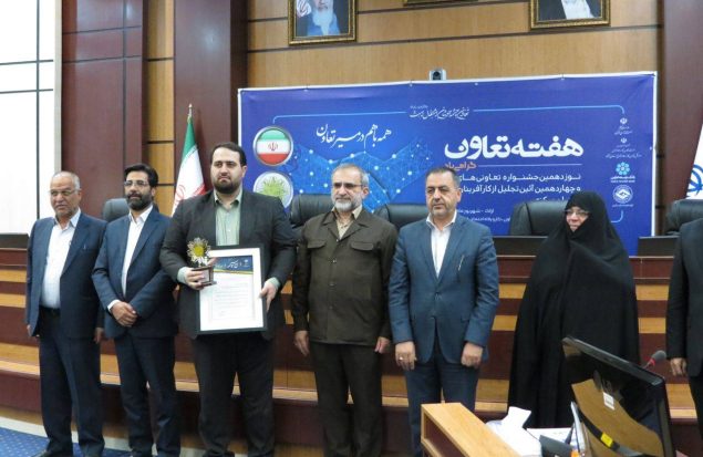 به گزارش هنرمندنیوز به نقل از روابط عمومی و امور بین‌الملل پتروشیمی شازند؛ به مناسبت هفته تعاون، نوزدهمین جشنواره تعاونی‌های برتر و چهاردهمین آیین تجلیل از کارآفرینان برتر استان مرکزی در محل سالن جلسات استانداری برگزار شد.
