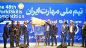 به گزارش هنرمندنیوز به نقل از روابط عمومی مسابقات ملی مهارت، چهل و هشتمین دوره مسابقه مهارت در سطح بین‌المللی سپتامبر امسال در چین برگزار می‌شود. این دوره از مسابقات در ۶۴ حرفه برگزار خواهد شد که بیش از 70 کشور در این مسابقات حضور می‌یابند.