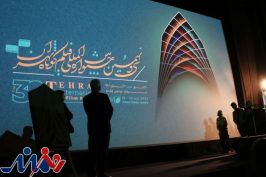 زیست در اکوسیستم فیلم کوتاه