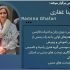 گزارشی از نمایشگاه انفرادی بین المللی «رامینا غفاری»