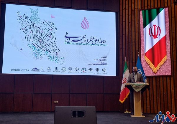 به گزارش هنرمندنیوز به نقل از گویای خبر -مریم زارع پستکی زاد| همزمان با روز ملی گل محمدی و گلاب، نشست تخصصی «رویداد ملی عطر و رایحه ایرانی» با حضور دکتر سیدمحمد هاشمی قائم مقام وزیر فرهنگ، دکتر سید مجید امامی مسؤول کارگروه مد و لباس کشور، دکتر عاطفه خادمی دبیر شورای فرهنگ عمومی کشور، دکتر زینکی مشاور وزیر جهاد کشاورزی و مجری طرح گیاهان دارویی، دکتر عباس کتابی رییس دانشگاه کاشان، دکتر فیروزی پور نماینده مردم قمصر، نطنز و بادرود در مجلس شورای اسلامی، سیدین نیا مدیرکل فرهنگ استان اصفهان و جمعی از مسؤولان در روز پنجشنبه 20 اردیبهشتماه در دانشگاه کاشان برگزار شد.