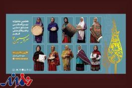 آغاز به کار هفتمین جشنواره صنایع دستی فجر از امروز