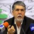 پیام وزیر فرهنگ به «جایزه بین‌المللی خوشنویسی یاس یاسین»