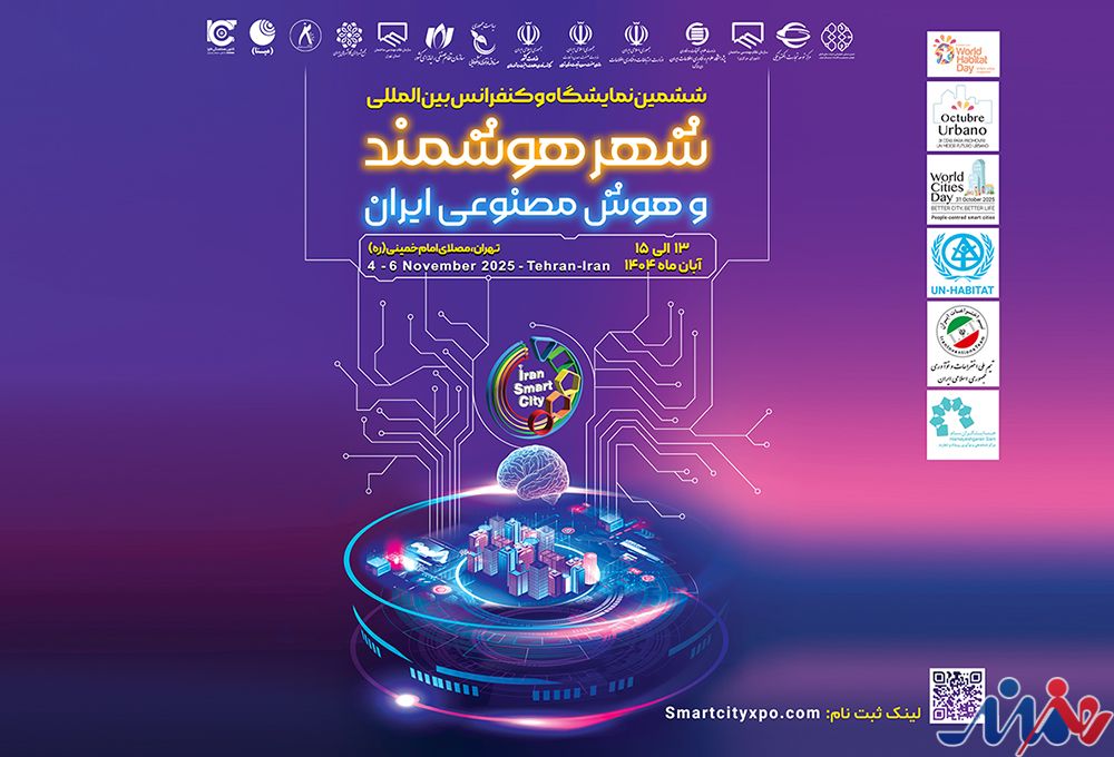 به گزارش هنرمندنیوز: غلامرضا رضائیان دبیر اجرایی بیان نمود؛ در راستای بومی‌سازی دانش و انتقال تجربه، این نمایشگاه میزبان ۴۰ سخنران برجسته داخلی می‌باشد.