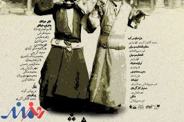نمایشنامه خوانی «شیش و بش» روی صحنه می رود