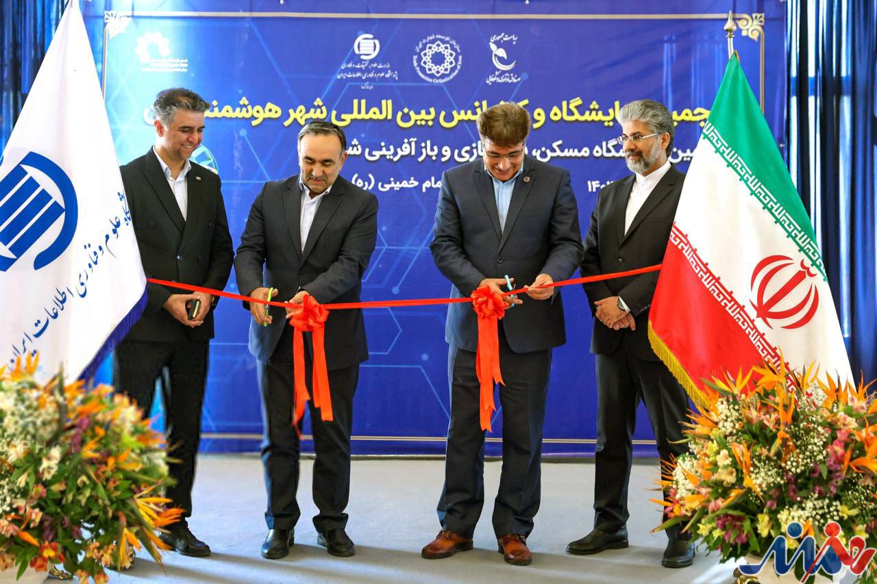 به گزارش هنرمندنیوز: مصلای بزرگ تهران این روزها میزبان بزرگترین رویداد فناورانه کشور به عبارتی ششمین نمایشگاه و کنفرانس شهر هوشمند و هوش مصنوعی ایران است، رخدادی که تلاشی در راستای ساخت ایران هوشمند، پایدار و فناوری محور به شمار میرود و توسعه زیرساختهای شهری هوشمند، ترویج نوآوری، همچنین تبادل تجارب میان بخشهای علمی، صنعتی و مدیریتی کشور از اهداف مهم مدنظر آن است، علاوه براین حکمرانی هوش مصنوعی برای ارتقای شهر هوشمند، پیوند دانش، نوآوری و مدیریت شهری، ترسیم مسیر تازه را برای آینده شهرهای کشور، ارتقا، کیفیت زندگی شهروندان، بهینهسازی خدمات شهری و فراهم آوردن محیطی پایدار و ایمن برای همه در آن مورد توجه قرار دارد.