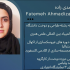 گزارشی از نمایشگاه نقاشی-خط «فاطمه احمدی‌زاده»