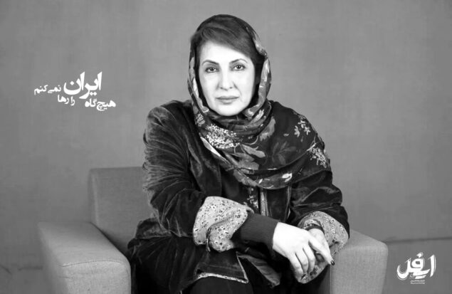 فاطمه گودرزی: نمایش «ایفل» اشک مرا در آورد/به هیچ وجه ایران را رها نمی‌کنم