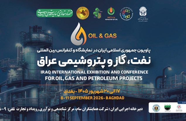 به گزارش هنرمندنیوز: عراق به واسطه موقعیت ژئوپلیتیکی ممتاز خود می‌تواند به یکی از مهم‌ترین کریدورهای انتقال و ترانزیت انرژی در منطقه تبدیل شود و این موضوع برای شرکت‌های ایرانی یک فرصت استراتژیک به شمار می‌آید.