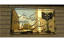 قیمت‌گذاری بلیت قانونمند می‌شود