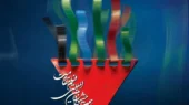 نامزدهای چند بخش دیگر جشنواره فیلم مقاومت معرفی شدند