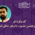 داور جشنواره تئاتر منطقه‌ای: هنرمندان تئاتر در سخت‌ترین شرایط خلاقیت خود را حفظ می‌کنند