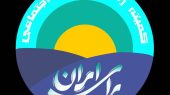 به گزارش هنرمندنیوز: ما جمعی از مدیران، کارشناسان، صاحب‌نظران و دغدغه‌مندان حوزه رفاه، تأمین اجتماعی، کار، تعاون و صندوق‌های بازنشستگی  و با اعتقاد به ضرورت اصلاح حکمرانی، بازگشت به خرد جمعی و کارشناسی و تحقق دولت وفاق ملی، با تمام توان و سرمایه اجتماعی خویش در سراسر کشور در حمایت از جناب‌عالی کوشیدیم، امروز نیز خود را نه در جایگاه منتقدی بیرون از میدان، بلکه در جایگاه همراهانی نگران، دلسوز و مسئول می‌دانیم که نمی‌توانند در برابر روندهای نگران‌کننده موجود سکوت کنند.
