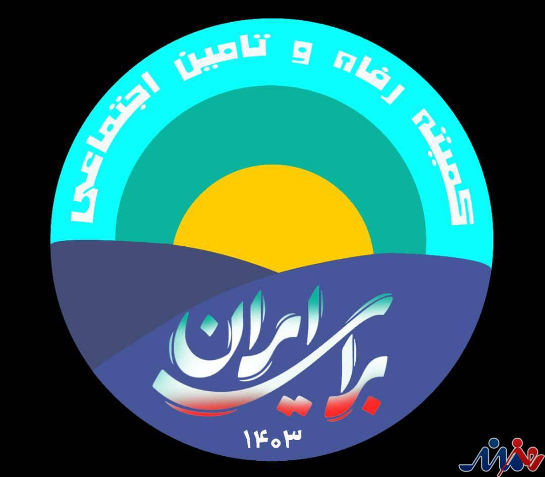 به گزارش هنرمندنیوز: ما جمعی از مدیران، کارشناسان، صاحب‌نظران و دغدغه‌مندان حوزه رفاه، تأمین اجتماعی، کار، تعاون و صندوق‌های بازنشستگی  و با اعتقاد به ضرورت اصلاح حکمرانی، بازگشت به خرد جمعی و کارشناسی و تحقق دولت وفاق ملی، با تمام توان و سرمایه اجتماعی خویش در سراسر کشور در حمایت از جناب‌عالی کوشیدیم، امروز نیز خود را نه در جایگاه منتقدی بیرون از میدان، بلکه در جایگاه همراهانی نگران، دلسوز و مسئول می‌دانیم که نمی‌توانند در برابر روندهای نگران‌کننده موجود سکوت کنند.