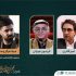 نشست نقد (+) به چهلمین جشنواره بین‌المللی فیلم کوتاه تهران اضافه شد