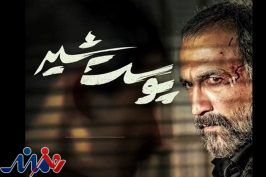 به نسخه بدون کلام مجوز دادیم