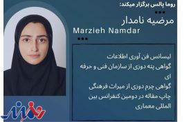 گزارش هنرمند از نمایشگاه انفرادی مرضیه نامدار