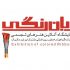 گزارش هنرمند از نمایشگاه گروهی آنلاین بین‌المللی «ربان رنگی»