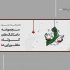 برگزاری نمایشگاه «ده» در گالری مجازی نگارستان