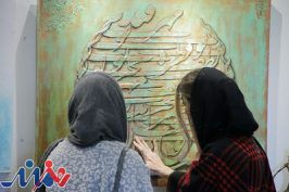 ۲۲ فرصت گالری‌گردی برای علاقه‌مندان هنر