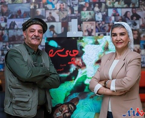 مراسم افتتاحیه چای سرد- امیر راضی و مینا نوروزی