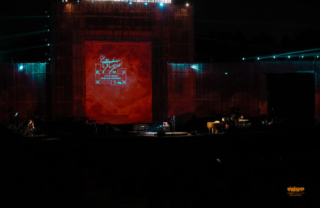 به گزارش هنرمندنیوز به نقل از  موسیقی نو کنسرت علیرضا قربانی این اجرا که در یکی از بزرگ‌ترین و شاخص‌ترین فضاهای روباز کشور برگزار شد، با حضور هزاران نفر از دوستداران موسیقی ایرانی، حال و هوایی ویژه به خود گرفت و بار دیگر نشان داد که قربانی از معدود هنرمندانی است که می‌تواند با صدای نافذ و پرصلابت خود، جمعیتی چنین گسترده را در سکوت و شور هم‌زمان فرو برد.