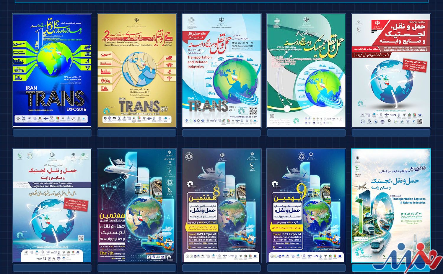 به گزارش هنرمندنیوز به نقل از ستاد نمایشگاه حمل و نقل و صنایع وابسته: دهمین دوره این نمایشگاه از ۲۹ آذر لغایت ۱ دی‌ماه ۱۴۰۵ در مصلای امام خمینی (ره) تهران برگزار خواهد شد؛ دوره‌ای که قرار است با نگاهی متفاوت به آینده صنعت حمل‌ونقل، موضوعاتی همچون هوش مصنوعی، حمل‌ونقل هوشمند، تحول دیجیتال، لجستیک نوین، فناوری‌های پیشرفته، توسعه زیرساخت‌ها، ترانزیت، کریدورهای بین‌المللی و حمل‌ونقل پایدار را بیش از گذشته در مرکز توجه قرار دهد.